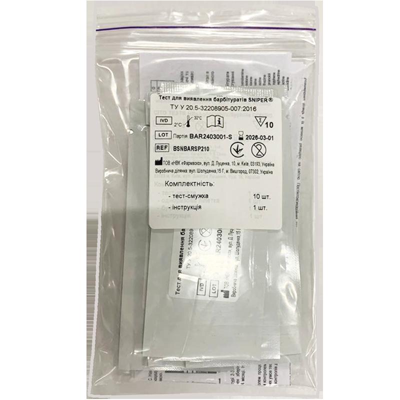 Тест для виявлення барбітуратів SNIPER®